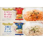 ARIELS WISH天野日本製超好吃三種起司燉飯番茄起司口味消夜點心泡麵速食麵杯麵煮法即時包調理包玄米低卡路里--現貨