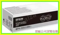 在飛比找Yahoo!奇摩拍賣優惠-全彩-EPSON S050711AL-MX200DNF/M2