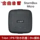 Tribit StormBox Micro 黑色 IP67 環繞音效 8hr續航 可攜式 藍牙 喇叭 | 金曲音響