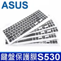 在飛比找蝦皮購物優惠-ASUS S530UN 黑色 鍵盤保護膜 鍵盤膜 筆電 專用