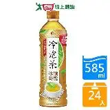 在飛比找遠傳friDay購物優惠-光泉冷泡茶-冰釀烏龍(無糖)585mlx24入/箱