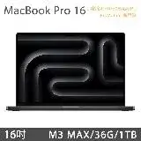 在飛比找遠傳friDay購物精選優惠-MacBook Pro 16吋 M3 MAX (14核CPU