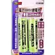 台灣出貨 充電式18650鋰電池 2200mAh 雙入電池 鋰電池 充電電池 18650鋰電池 電池 充電式電池