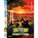 【曼迪】寶可夢：皮卡丘與可可的冒險-DVD