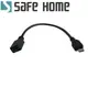 SAFEHOME Micro USB 公 轉 Micro USB 母轉接線材，20CM長線材 CU3901