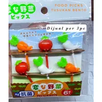 在飛比找蝦皮購物優惠-Food Pick FoodPick 食物精選串便當叉水果胡