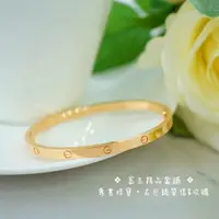 在飛比找PopChill優惠-[二手] Cartier 卡地亞 LOVE 小型款玫瑰金手環