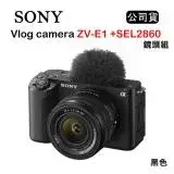 在飛比找遠傳friDay購物精選優惠-SONY Vlog camera ZV-E1 + SEL28