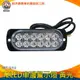 【儀表量具】尾燈 LED車邊警示燈 12~24V 警示燈 剎車燈 MET-SLY12 閃爍燈 led燈珠 汽車小燈 示寬燈