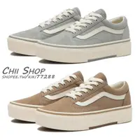 在飛比找蝦皮商城精選優惠-【CHII】日本 VANS OLD SKOOL CHKY 厚