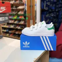 在飛比找Yahoo!奇摩拍賣優惠-adidas STAN SMITH CF 愛迪達 魔鬼氈 綠