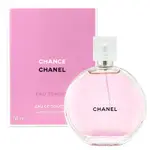 CHANEL香奈兒 CHANCE粉紅甜蜜淡香水 50ML