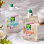 法國 L'ARBRE VERT 綠活維 濃縮洗碗精 500ML