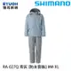 SHIMANO RA-027Q 青灰 [雨衣套裝]