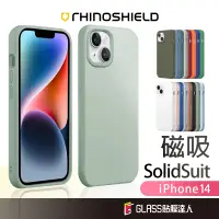 在飛比找蝦皮商城優惠-犀牛盾 SolidSuit Magsafe 防摔保護殼 磁吸