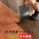 自粘底板貼 底板革 PVC地板貼自粘地板革加厚防水耐磨自粘式地板貼臥室家用出租房