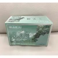 在飛比找蝦皮購物優惠-長庚生技 七葉膽茶 沖泡茶包 30包/盒