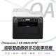 Panasonic國際牌 KX-MB2545TW 多功雙面雷射複合機