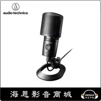 在飛比找Yahoo!奇摩拍賣優惠-【海恩數位】日本 鐵三角 audio-technica AT