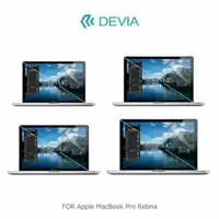 在飛比找蝦皮購物優惠---庫米--DEVIA Apple MacBook Pro 