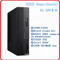 在飛比找樂天市場購物網優惠-ASUS 華碩 D500SC-0G5905008R 商用桌機