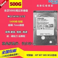 在飛比找Yahoo!奇摩拍賣優惠-【現貨】全新 mq01abf050 500g筆電2.5寸機械