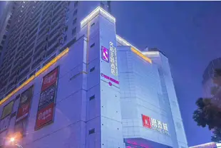 久逅主題酒店(寧波奉化銀泰城店)Jiuhou Theme Hotel (Ningbo Fenghua Intime City)