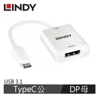 在飛比找良興EcLife購物網優惠-LINDY林帝 主動式 USB3.1 TYPE-C公 To 