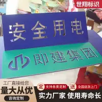 在飛比找蝦皮商城精選優惠-環球精選丨 鏤空心字噴漆模板 鐵皮不銹鋼刻字板 鏤空廣告牌 