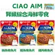 現貨發票 CIAO AIM 腎臟綜合海鮮零食 綜合營養餅乾 貓咪餅乾 潔牙餅乾 營養補充 貓零食 點心 貓王子的日常用品