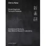 HIROSHI SUGIMOTO AND TOMOYUKI SAKAKIDA: OLD IS NEW