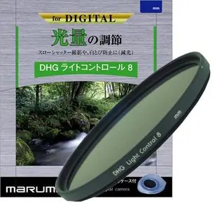 Marumi 77mm DHG ND8 超薄 減光鏡 彩宣公司貨 減3格
