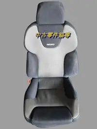 在飛比找Yahoo!奇摩拍賣優惠-(中古零件協尋) Ford 福特 TIERRA RECARO