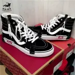 VANS SK8-HI REISSUE CAP 黑白解構 男女 VN0A3WM16BT慢跑鞋