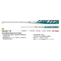 在飛比找Yahoo!奇摩拍賣優惠-"必成體育" EASTON Fire Fly -12 快壘鋁