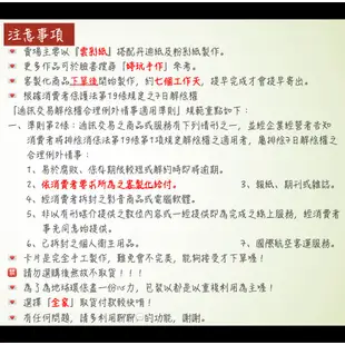 🎁迪士尼 Tsum Tsum 怪獸電力公司 玩具總動員 小熊維尼 海綿寶寶 天線寶寶 生日 情人節禮物 書籤 卡片素材