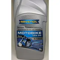 在飛比找樂天市場購物網優惠-『油工廠』RAVENOL 漢諾威 MotoBike 4T E