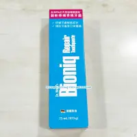 在飛比找蝦皮購物優惠-Bioniq 貝歐尼 專業修復牙膏 抗敏配方75ml