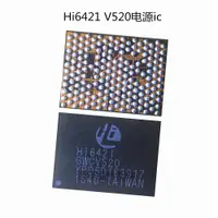 在飛比找ETMall東森購物網優惠-HI6421V5 V530 Hi6421 V320 v531