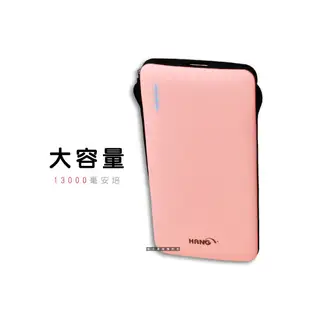 【自帶充電線】13000mah 行動電源 充電線行動電源 移動電源 行動充 隨身充 旅行充 雙usb輸出