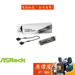 ASROCK華擎 DESKMINI USB HUB USB/轉接卡/原價屋