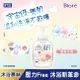 Biore 蜜妮 Biore高彈潤沐浴慕絲 優雅花香540ML