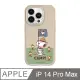 iPhone 14 Pro Max 6.7吋 SNOOPY史努比 CAMP峽谷強悍MagSafe iPhone手機殼
