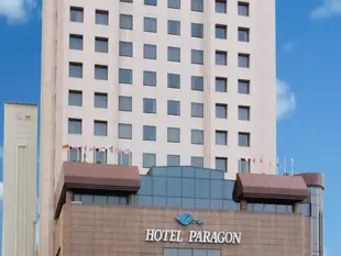 Paragon飯店Hotel Paragon