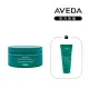 AVEDA 花植結構重鍵護髮膜 200ml