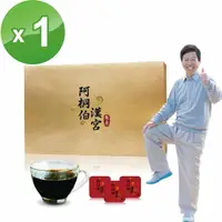 在飛比找momo購物網優惠-【ATB 阿桐伯】極品漢宮龜鹿原膠塊(28小塊/盒)