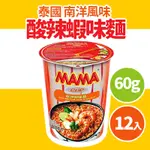 泰國MAMA 酸辣蝦味麵(60GX12入)