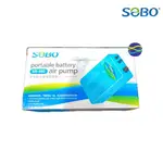 微笑的魚水族☆SOBO-松寶【SB-980乾電池打氣幫浦(省電+防水型)】停電時使用