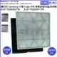 適用Samsung三星Cube AX47T9080SS / TW AX47T9080WF / TW無風智慧空氣清淨機HEPA+活性碳濾網濾心組