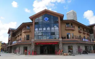 長白山德利度假賓館Deli Holiday Hotel